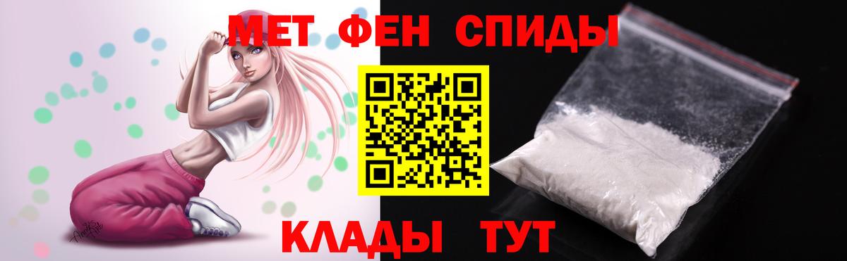 Amphetamine  АМФЕТАМИН  Барнаул  Вход с VPN  АМФЕТАМИН VHQ 