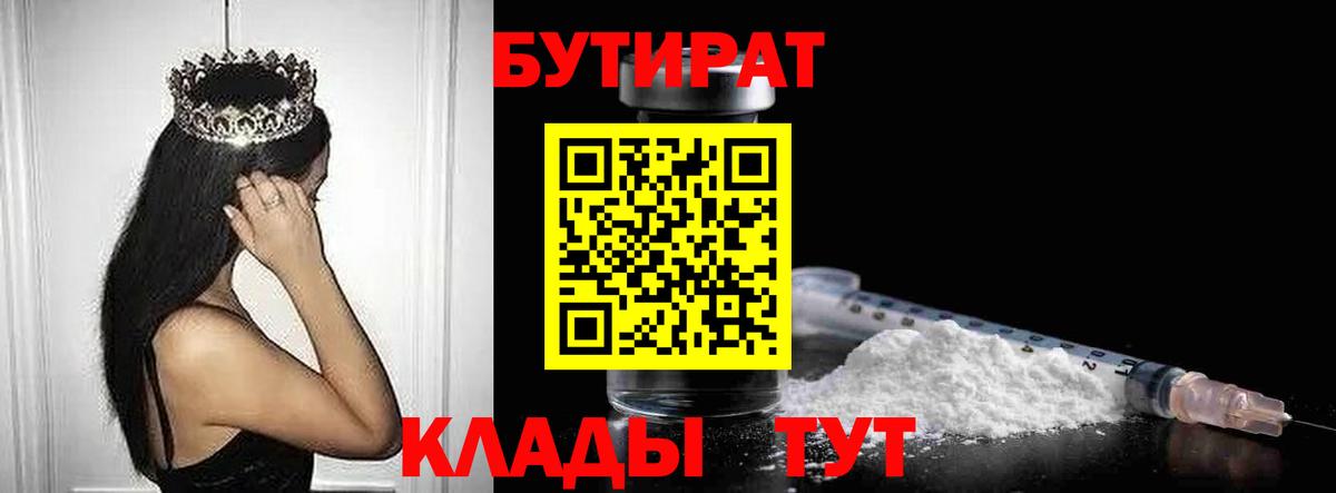 Конопля  АМФЕТАМИН   Вейп ТГК  Меф МЯУ МЯУ   Кокаин  МАРИХУАНА  Барнаул  Кетамин  Вход с VPN  Альфа ПВП СОЛЬ   Наркошоп 