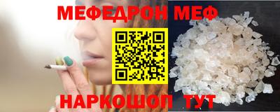 ешки Сосновоборск