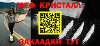 ешки Сосновоборск
