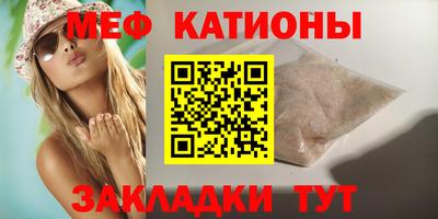 a pvp Сочи