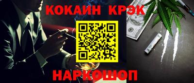 a pvp Сочи
