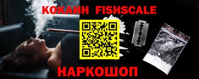 a pvp Сочи