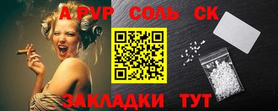 индика Сосновый Бор