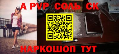индика Сосновый Бор