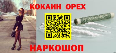 индика Сосновый Бор