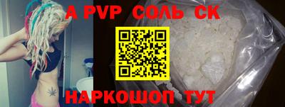 индика Сосновый Бор