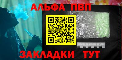 a pvp Сочи