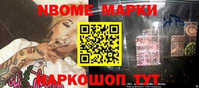 ешки Сосновоборск