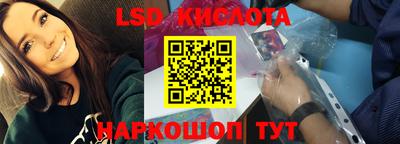 a pvp Сочи