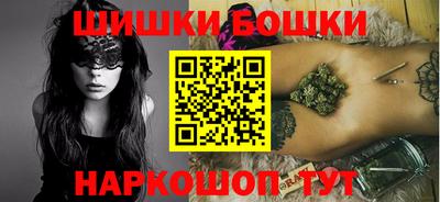 ешки Сосновоборск