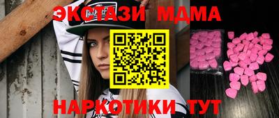 ешки Сосновоборск