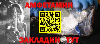 ешки Сосновоборск