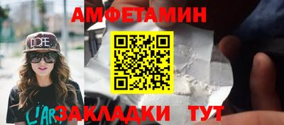 ешки Сосновоборск