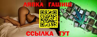 ешки Сосновоборск