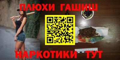 индика Сосновый Бор