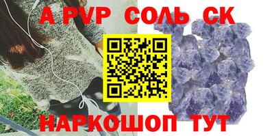 индика Сосновый Бор