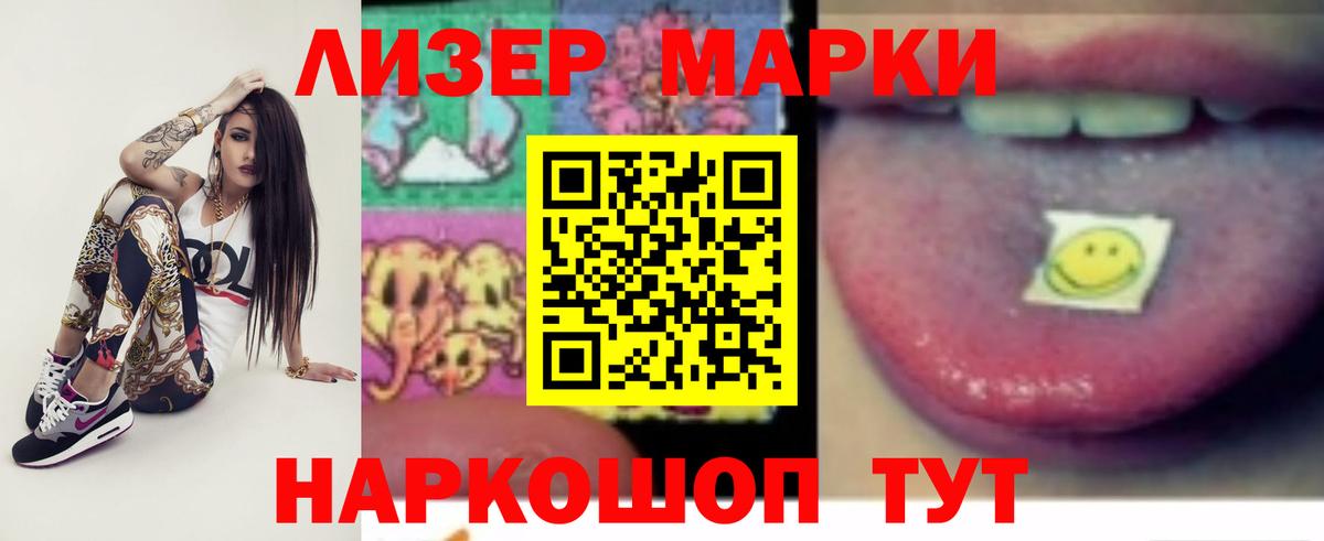 Лсд 25 экстази кислота  LSD-25 экстази ecstasy  Барнаул  гидра как зайти  Вход с VPN 