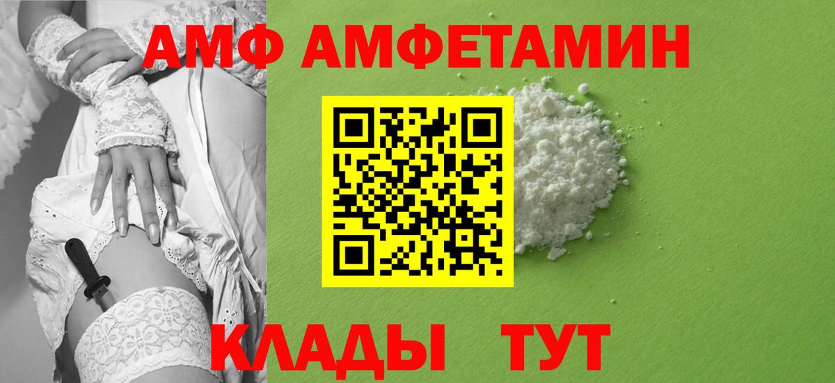 Барнаул  Первитин Декстрометамфетамин 99.9%  Первитин Декстрометамфетамин 99.9%  Вход с VPN 