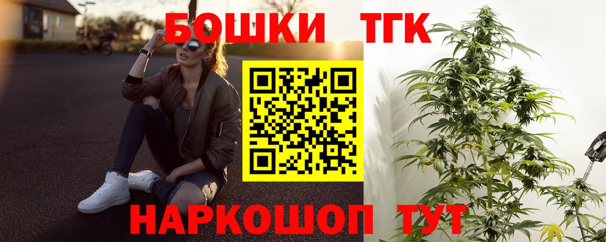 Канабис Amnesia  Канабис план  Барнаул  Конопля THC 21%  Вход с VPN  Марихуана MAZAR 